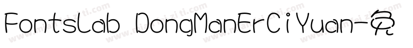 FontsLab DongManErCiYuan字体转换